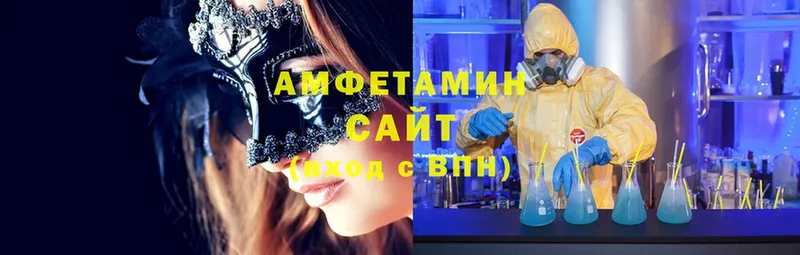 АМФЕТАМИН 98%  Козельск 